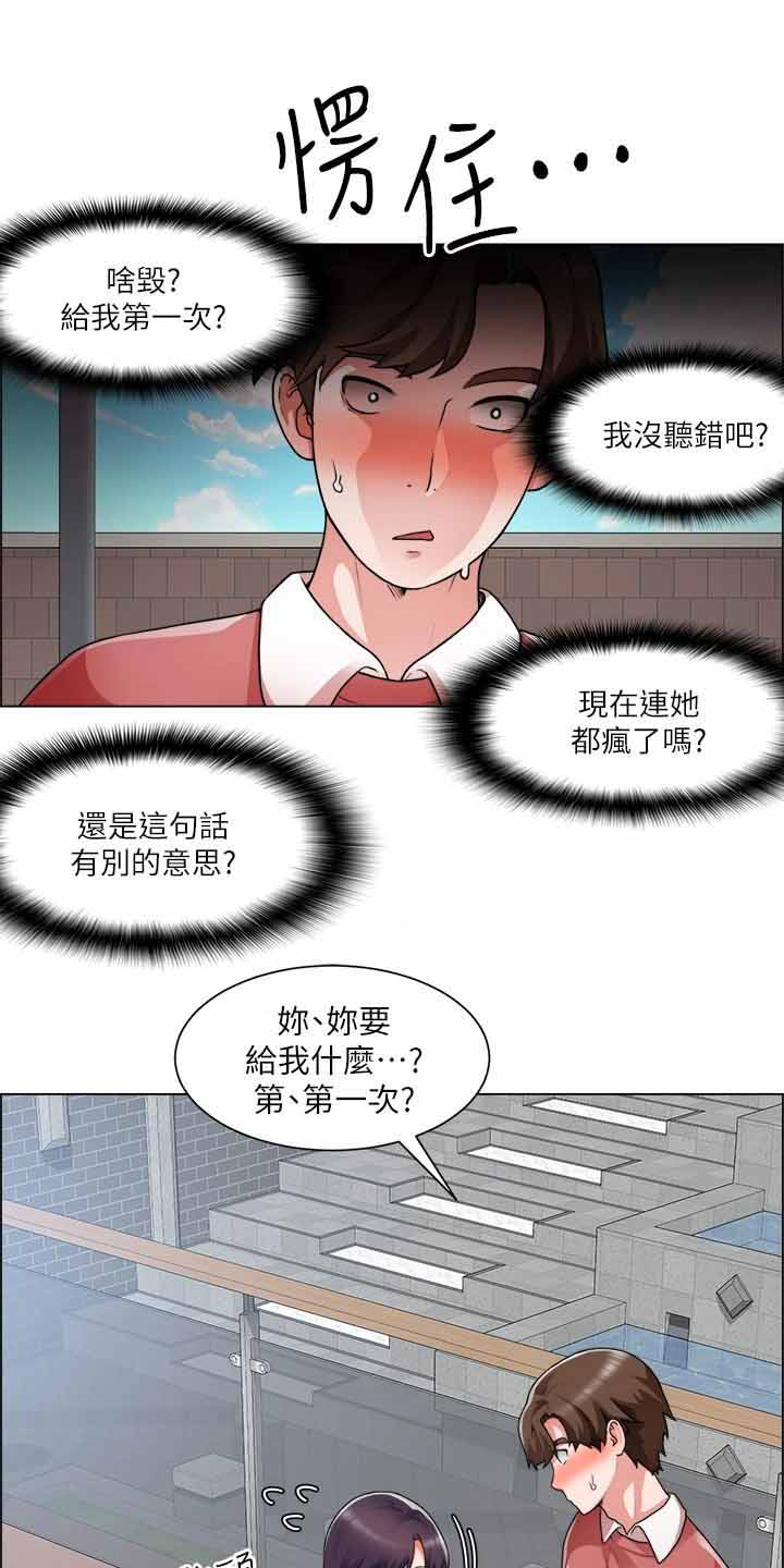 第64章：帮帮我0