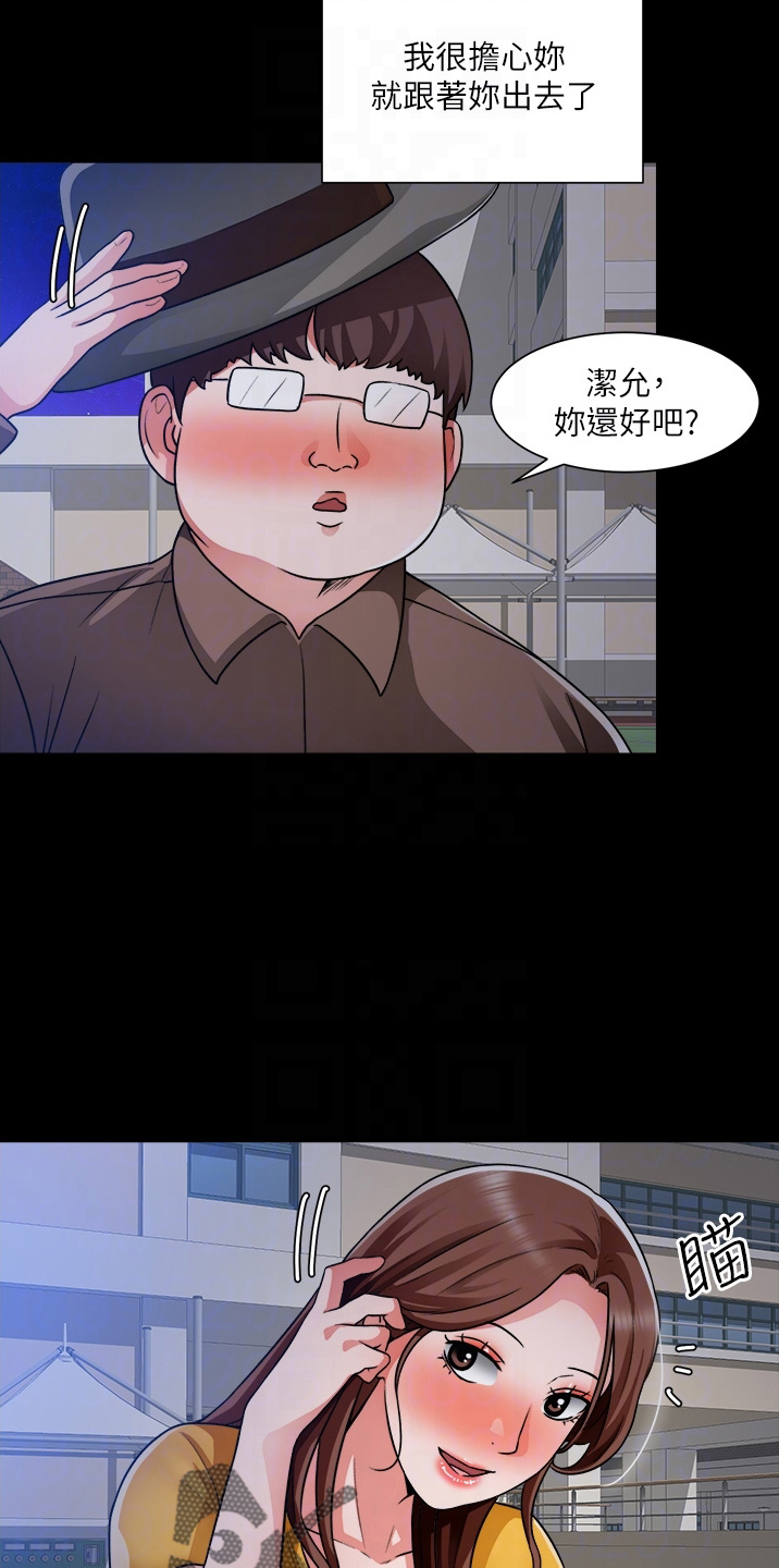 第70章：是你26