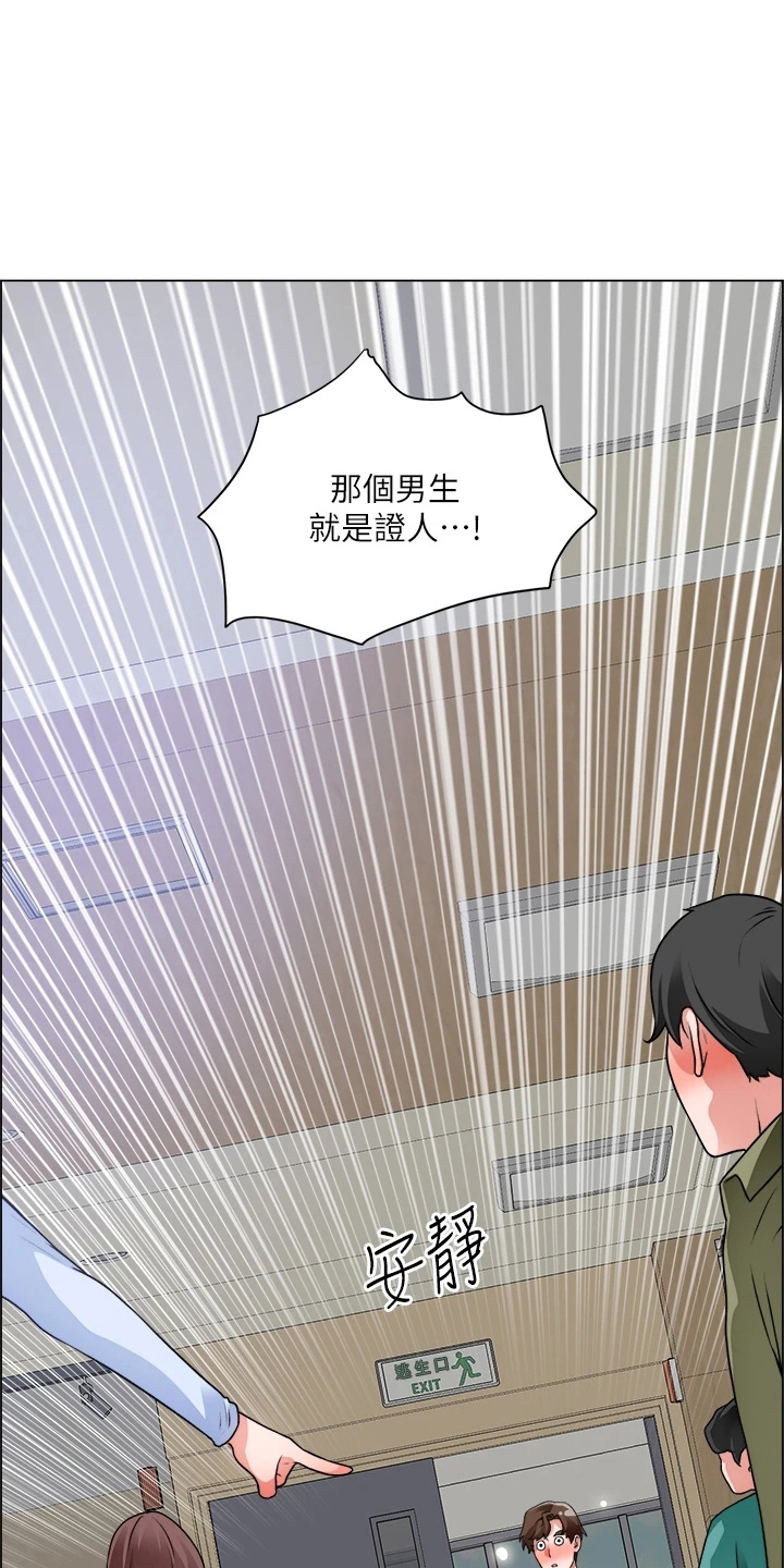 第61章：打击35