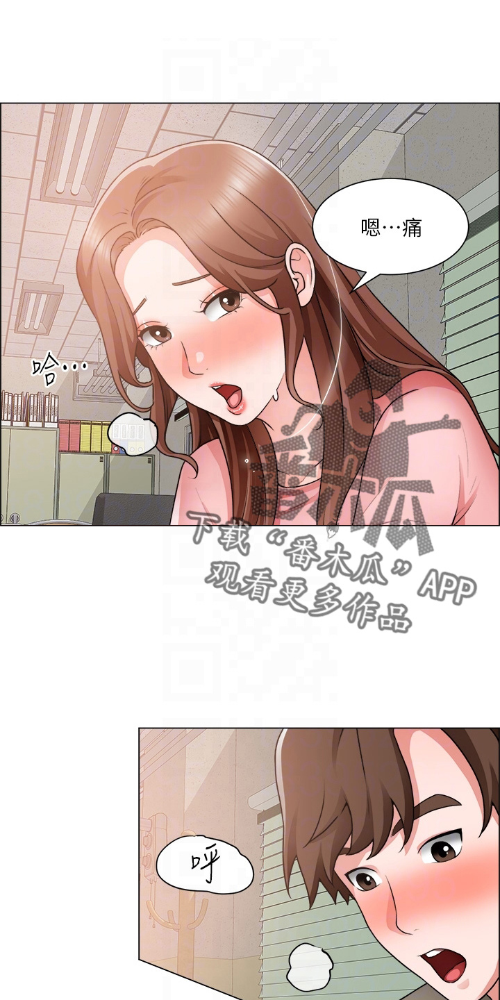第59章：惊慌1