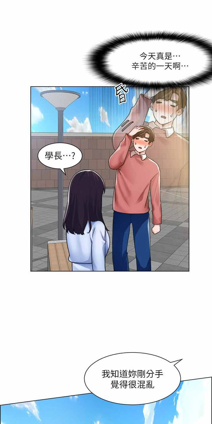 第64章：帮帮我3