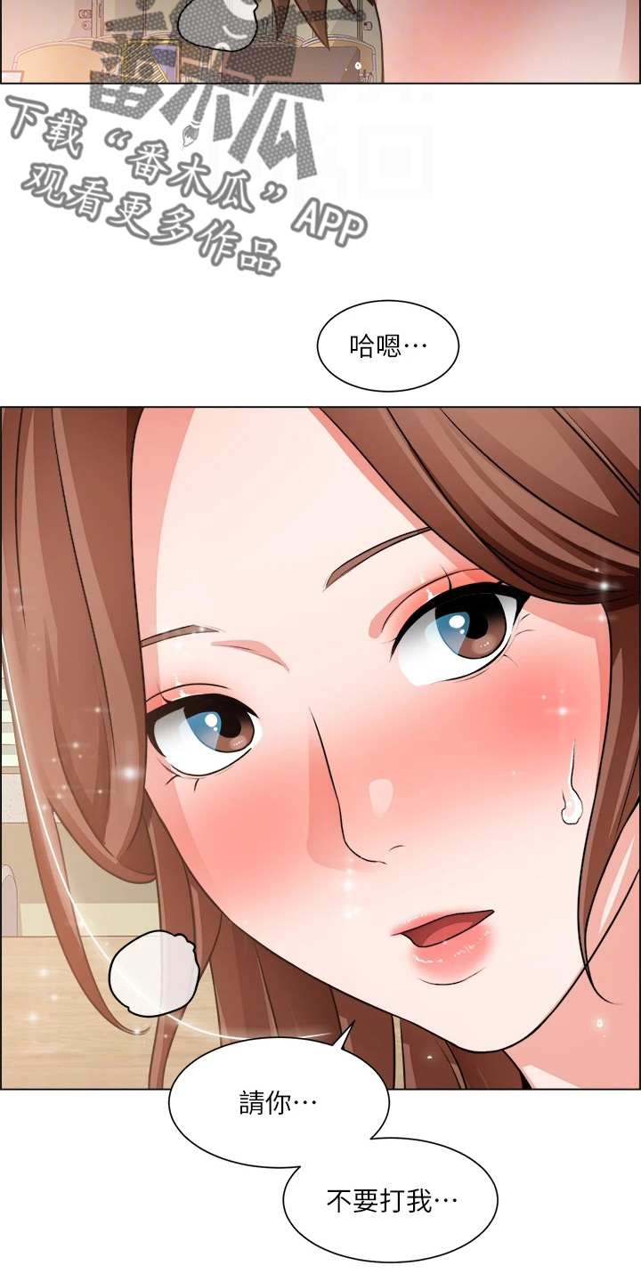 第59章：惊慌4