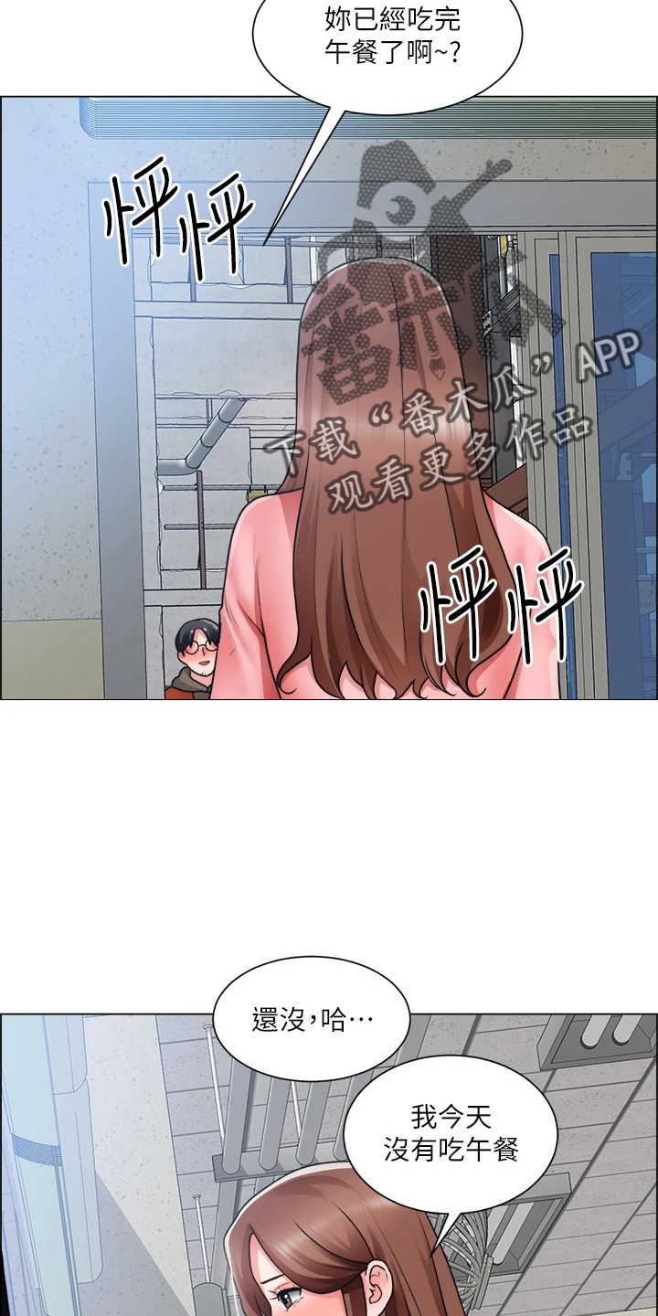 第59章：惊慌17