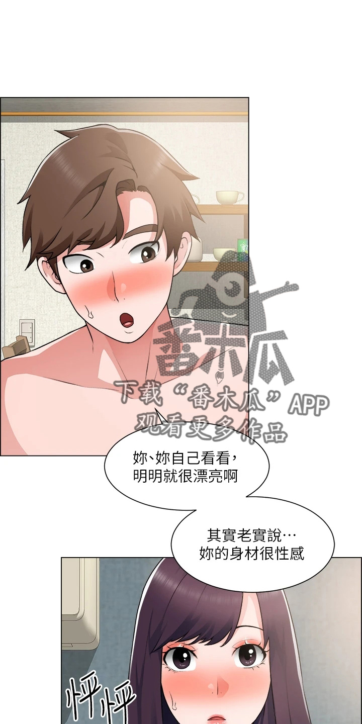 第65章：身材好11