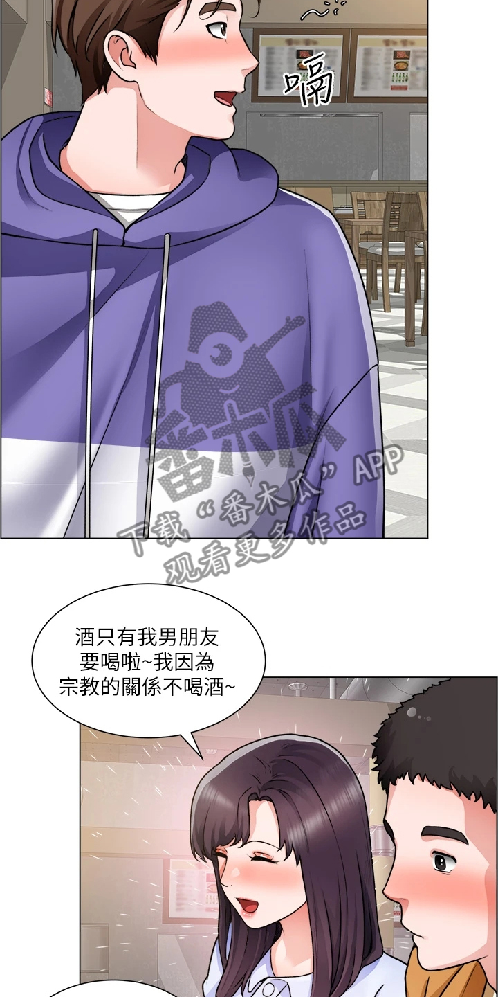 第45章：真可惜22