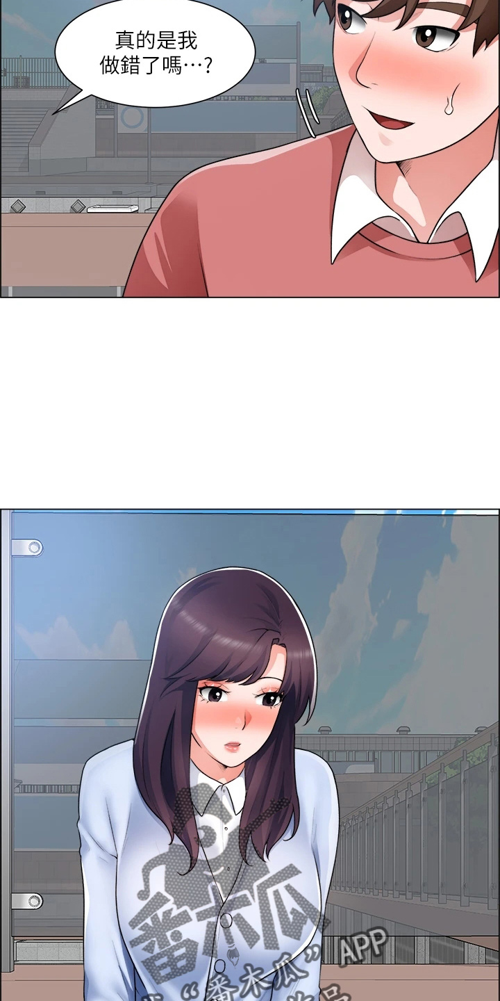 第63章：第一次22