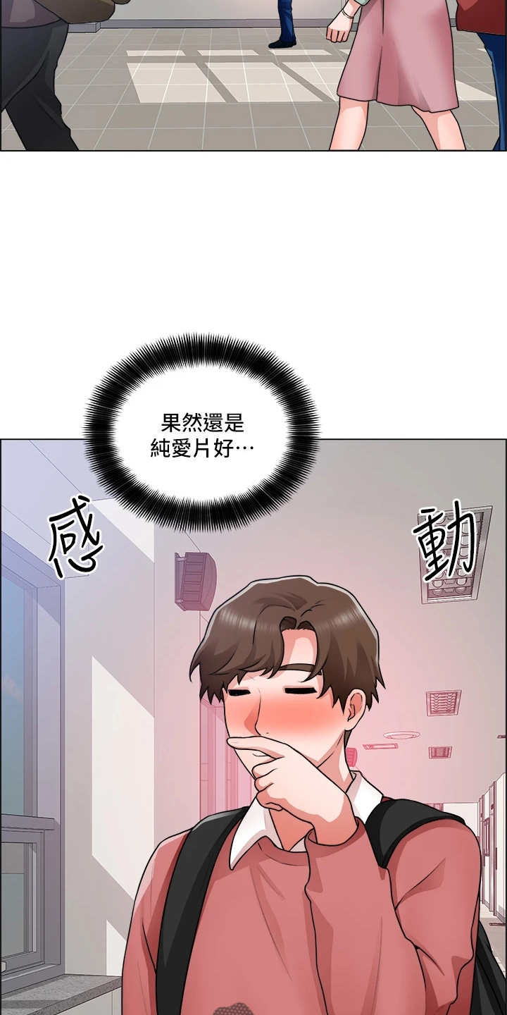 第61章：打击28