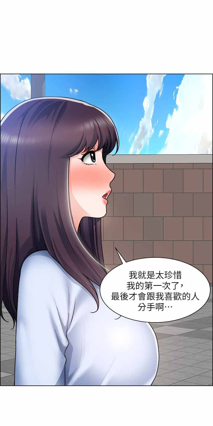 第64章：帮帮我8