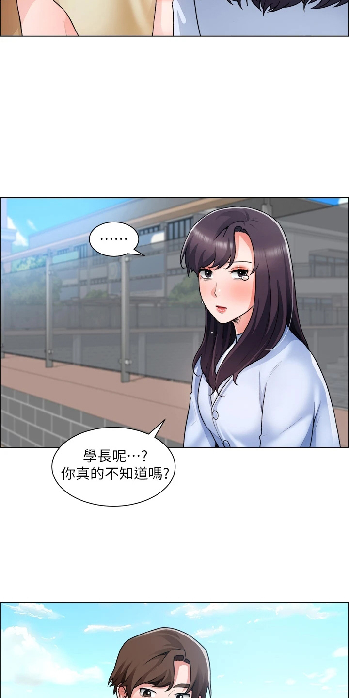 第62章：正主18