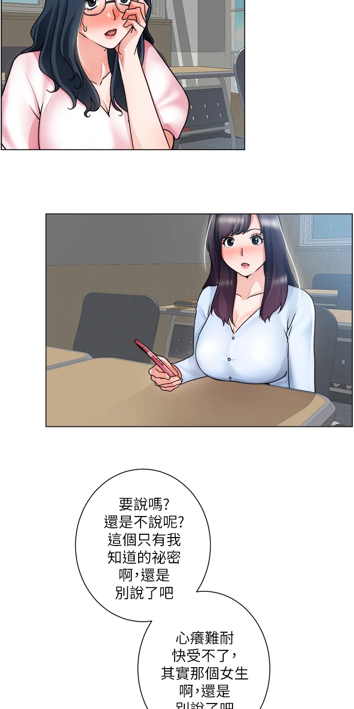 第35章：好诗，好诗！1