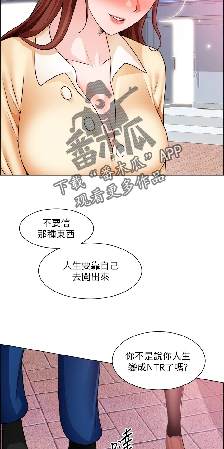 第61章：打击21