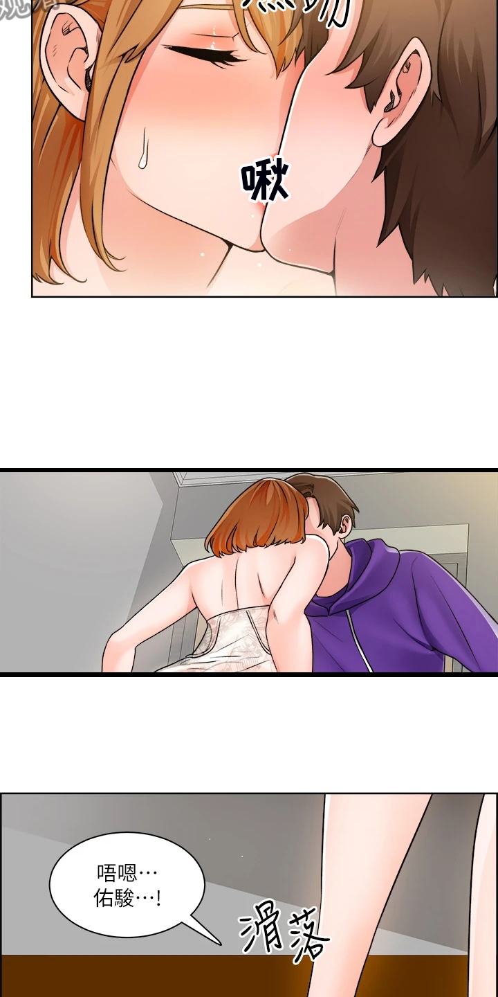 第19章：满意吗9