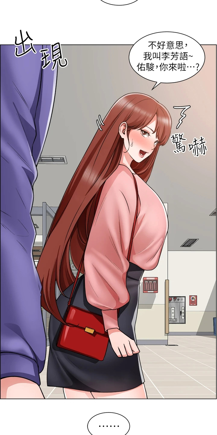 第39章：剃平头18