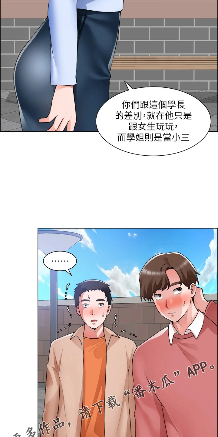第62章：正主32