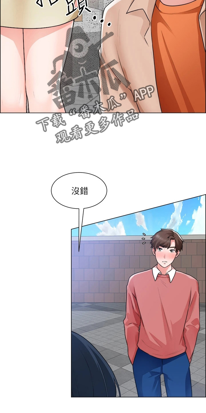 第63章：第一次5