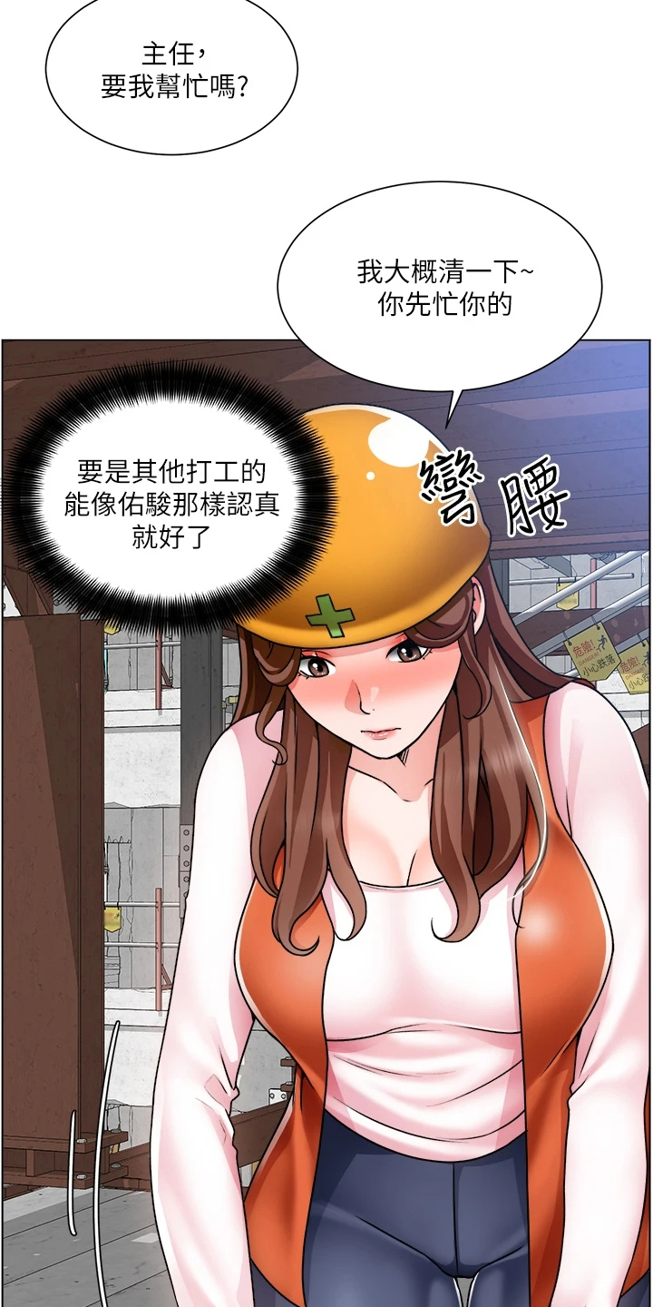 第35章：好诗，好诗！15