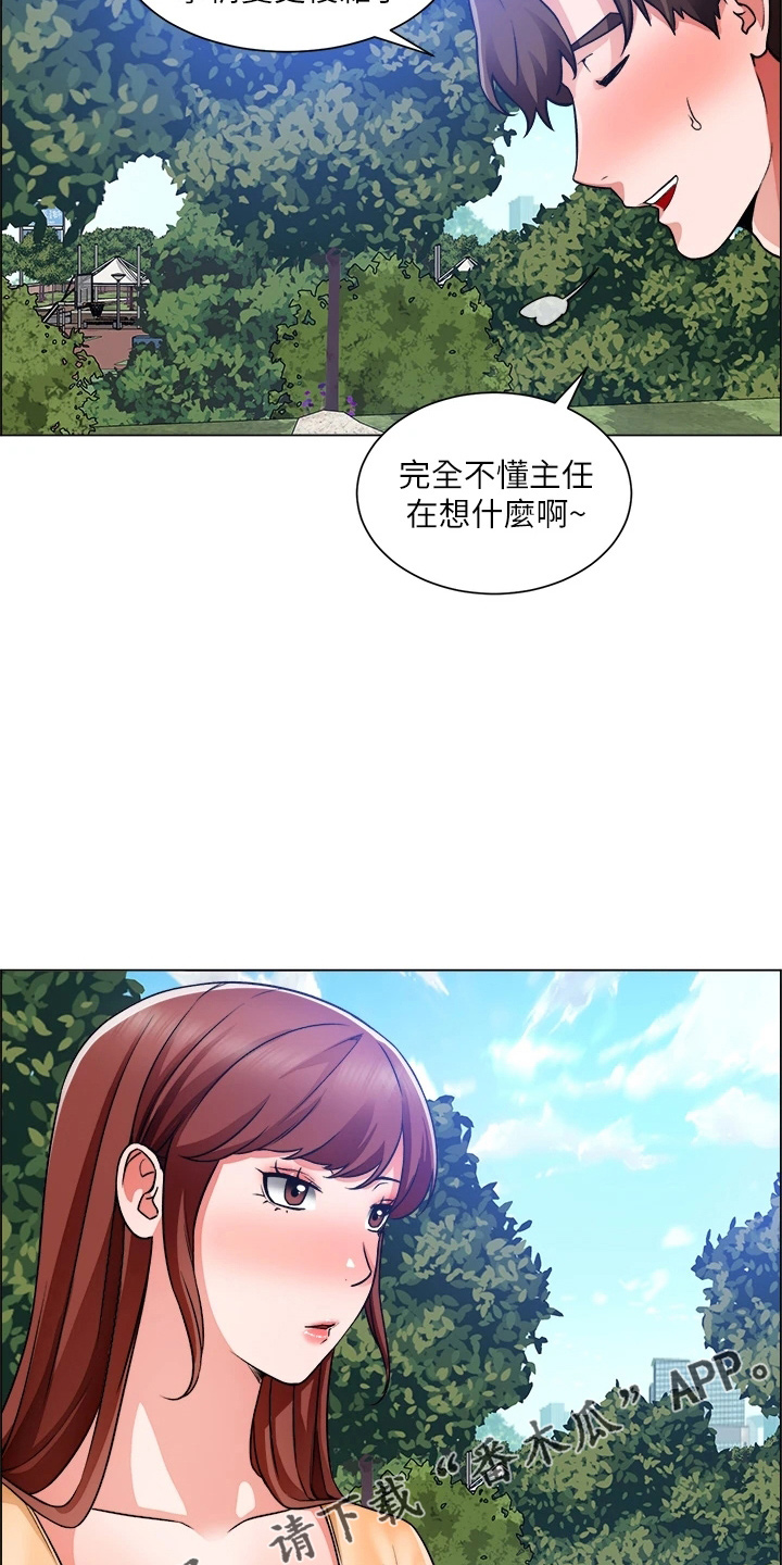 第72章：搅局24
