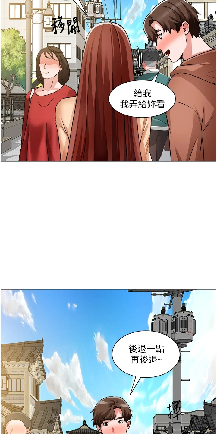 第73章：跟踪7