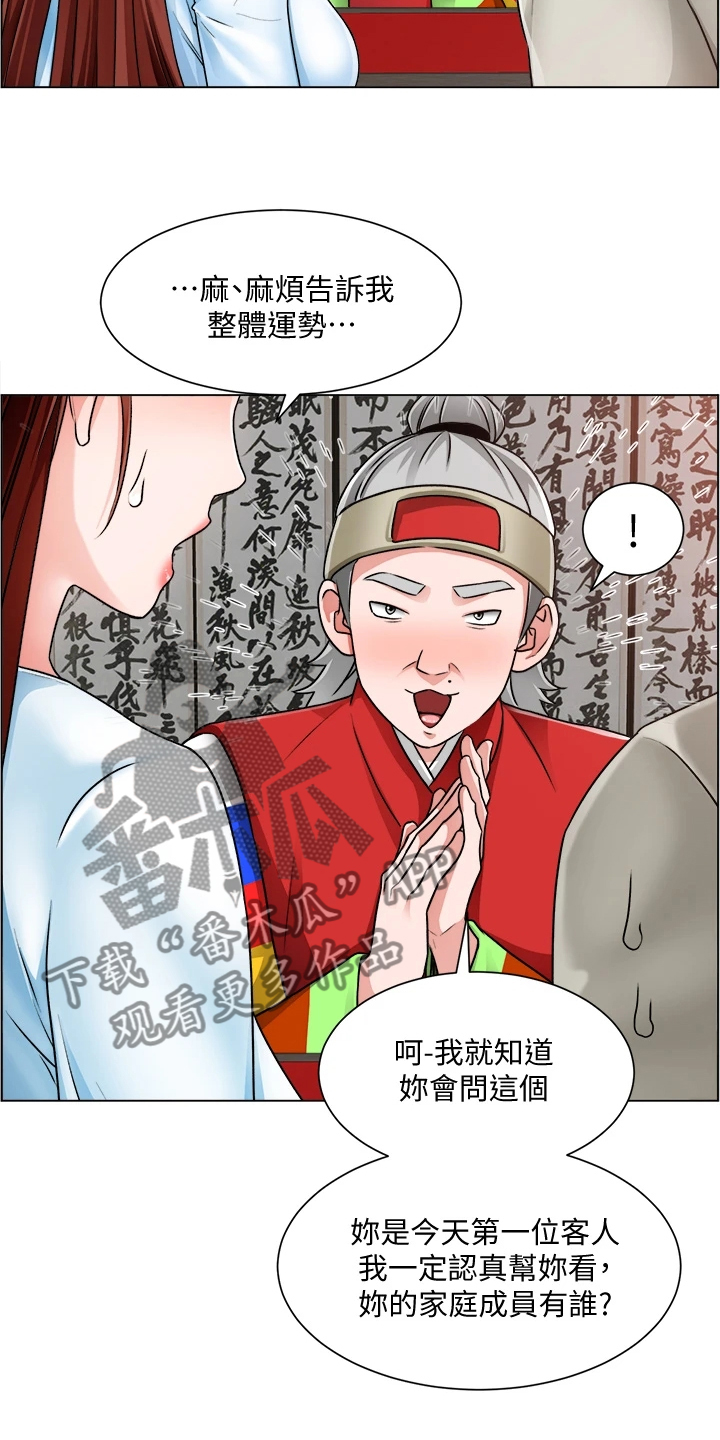 第22章：忙死了14