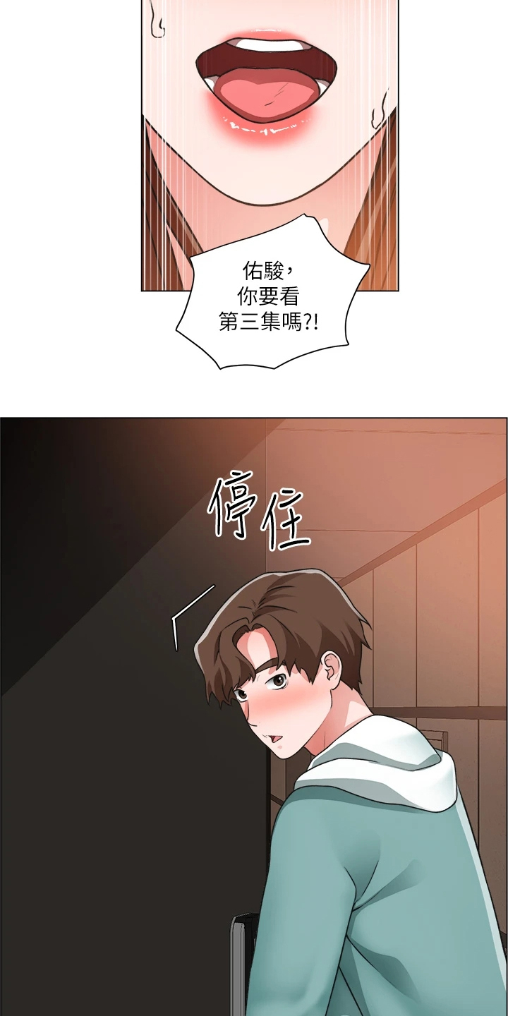 第52章：不正常11