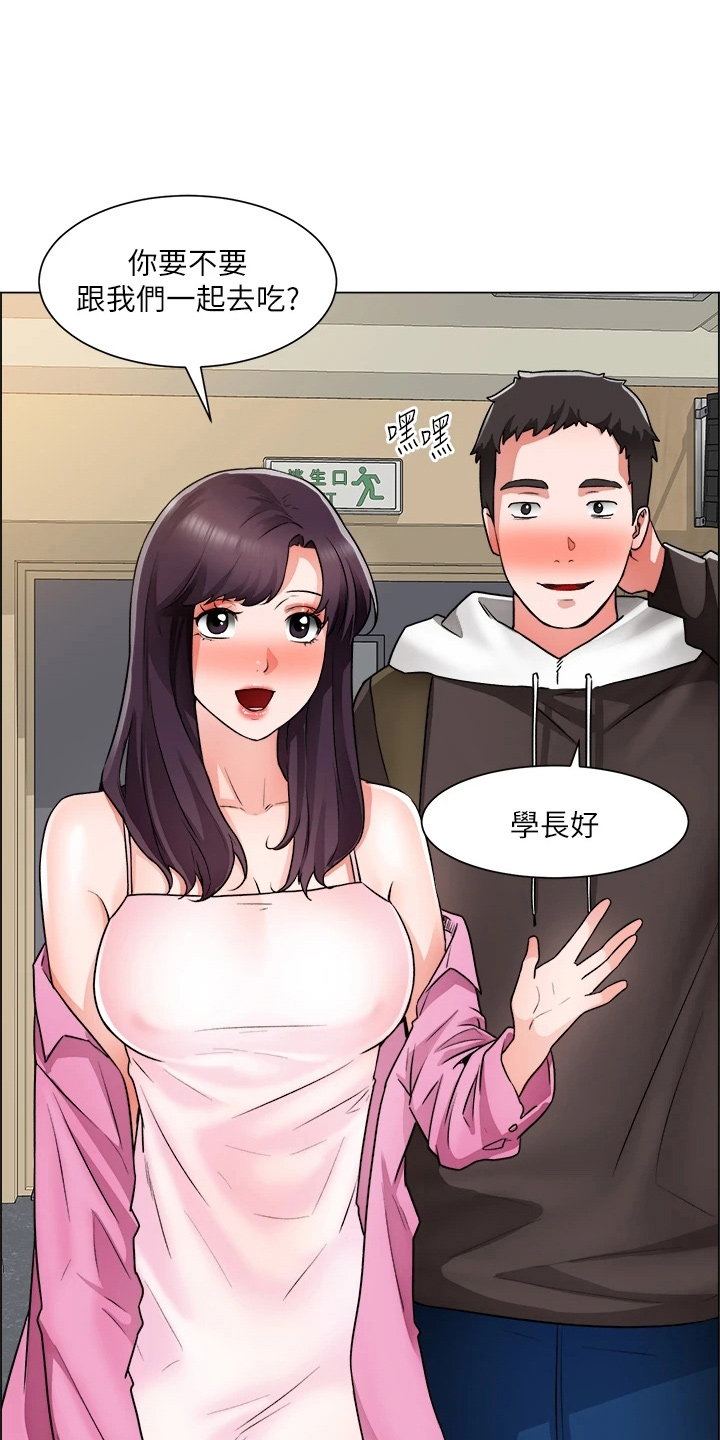 第72章：搅局14