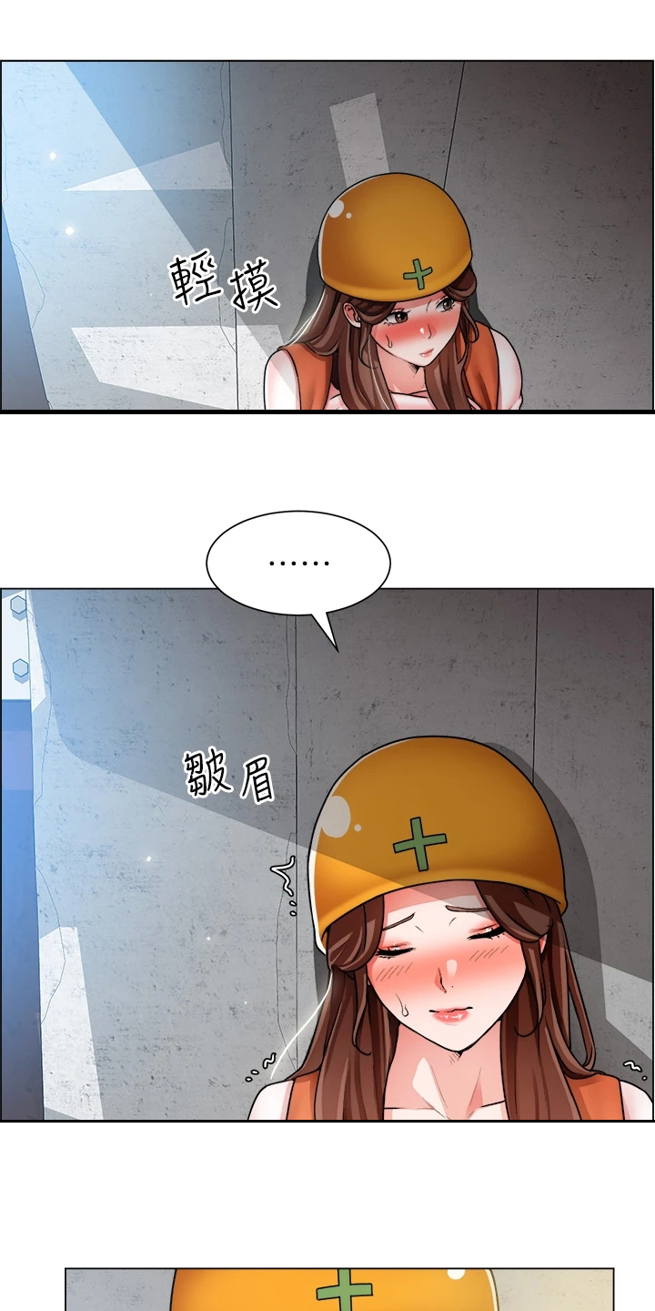 第38章：反正无法回头6
