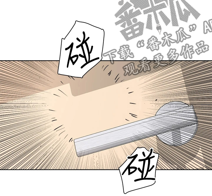 第20章：不用理他8