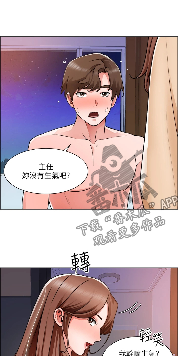 第33章：冤家路窄2