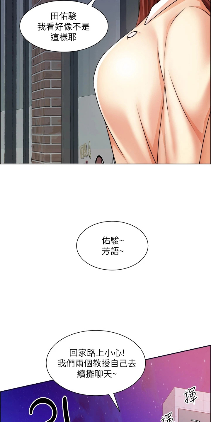 第61章：打击10