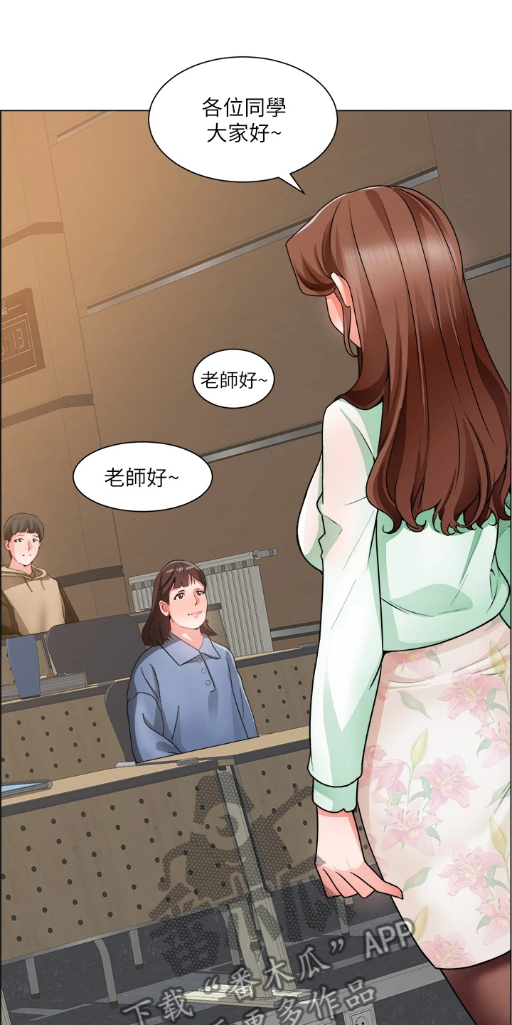 第40章：取巧5
