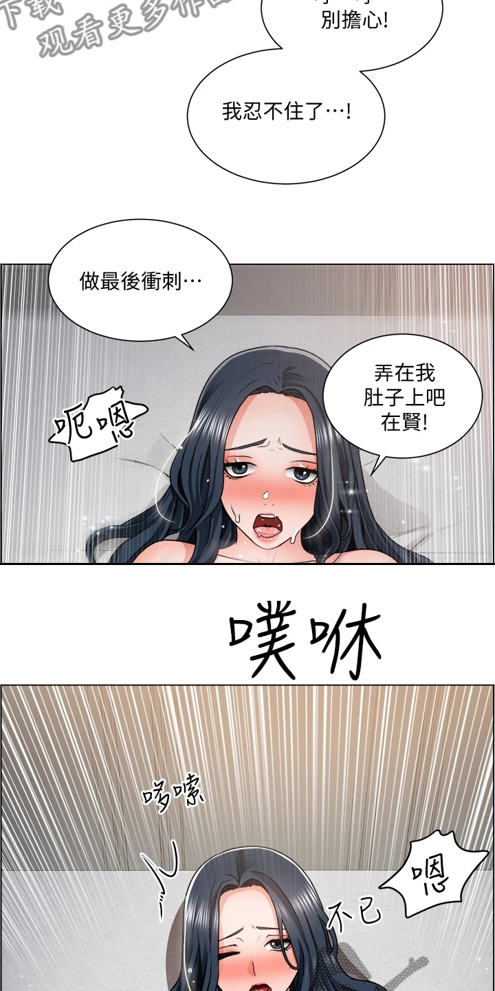 第25章：被赶出来2