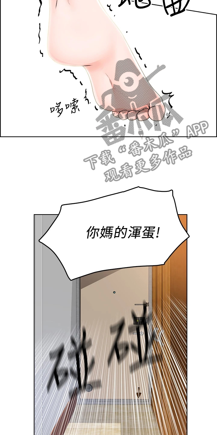 第19章：满意吗16