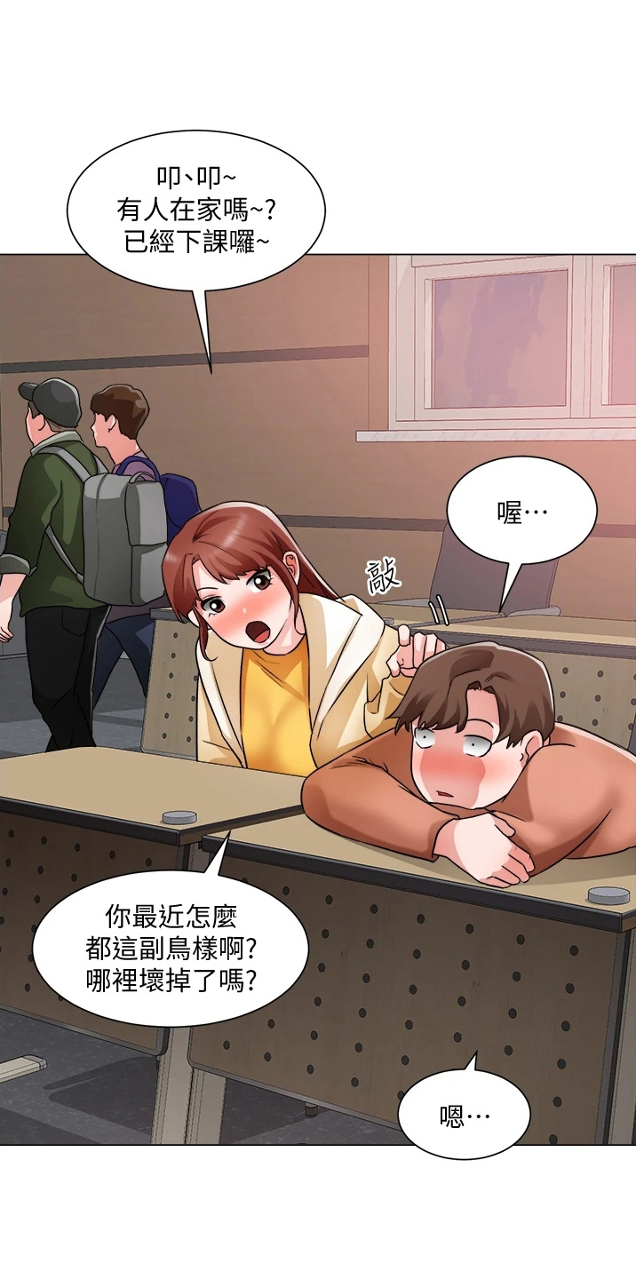 第69章：不顺利3