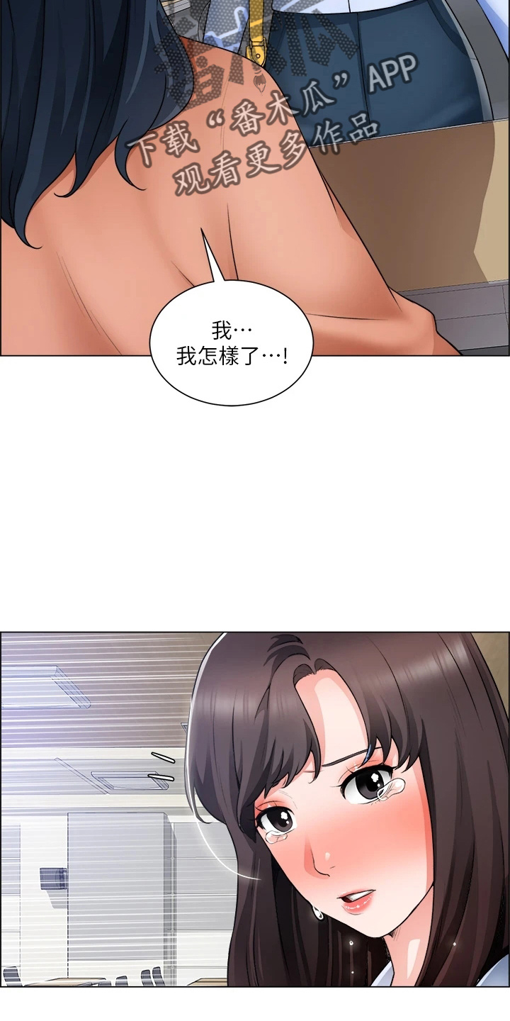 第61章：打击34