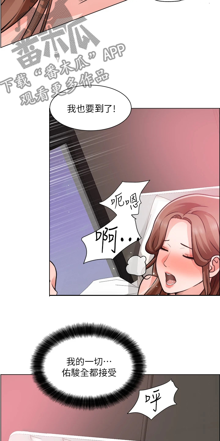 第54章：喜欢的人22