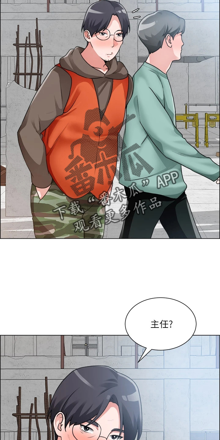 第59章：惊慌13