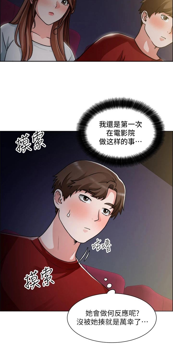 第82章：回来了【完结】10