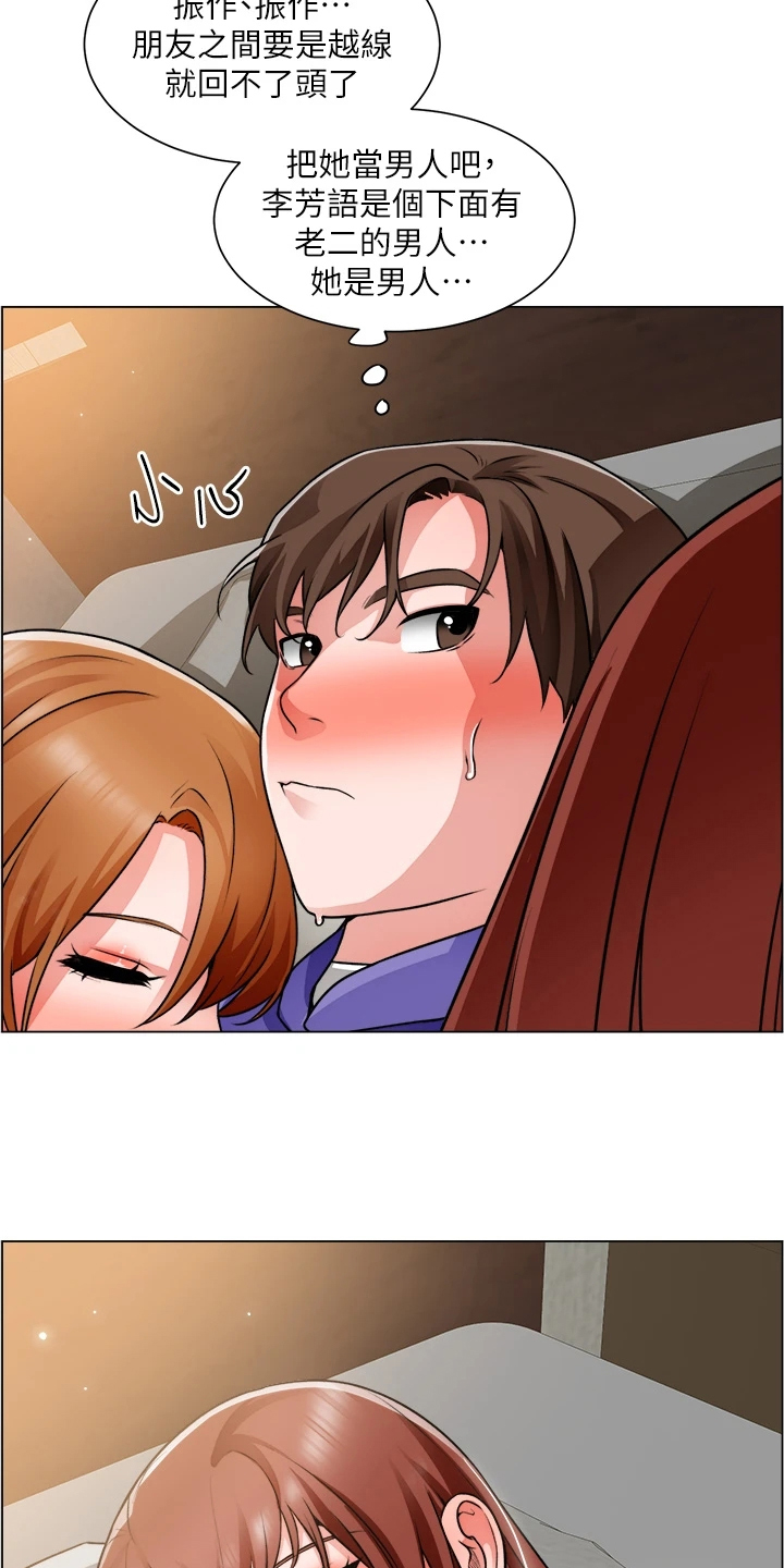 第47章：她好漂亮17