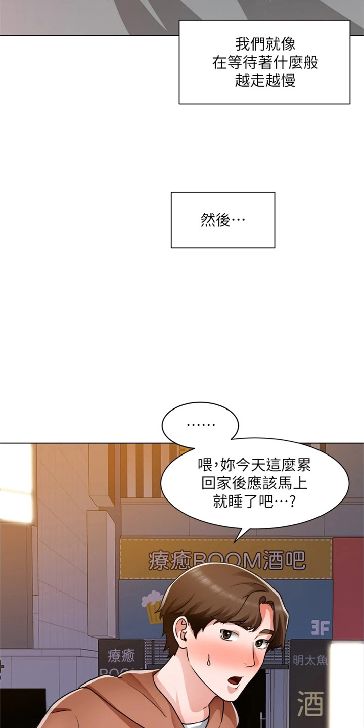 第75章：合理化1