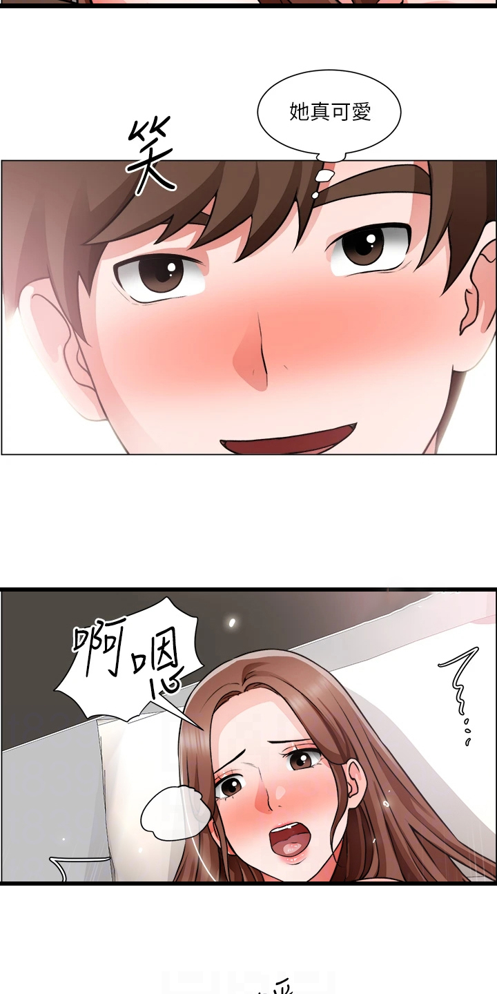 第54章：喜欢的人13