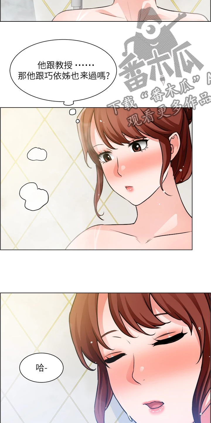 第50章：无法拒绝7