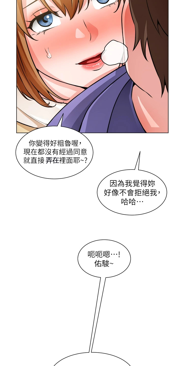 第48章：重色轻友26