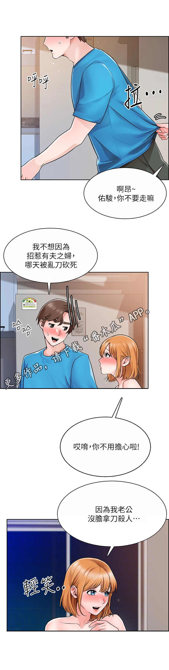 第11章：结婚照11