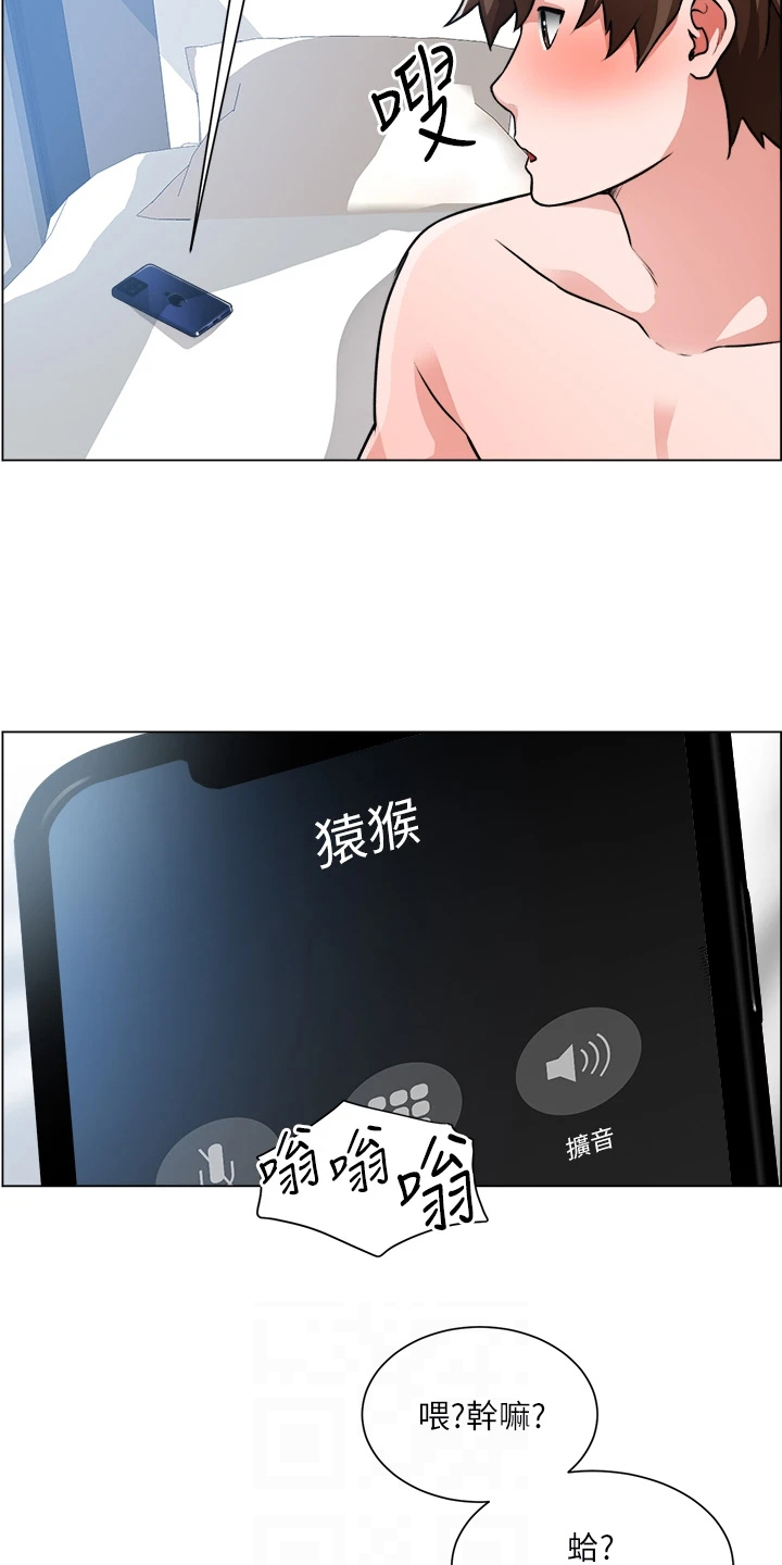 第55章：发现秘密15