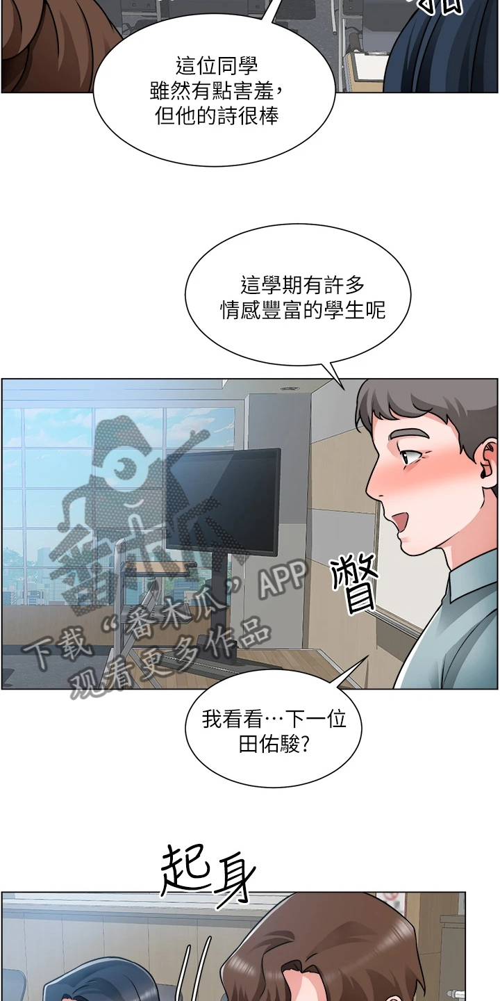 第34章：写诗25