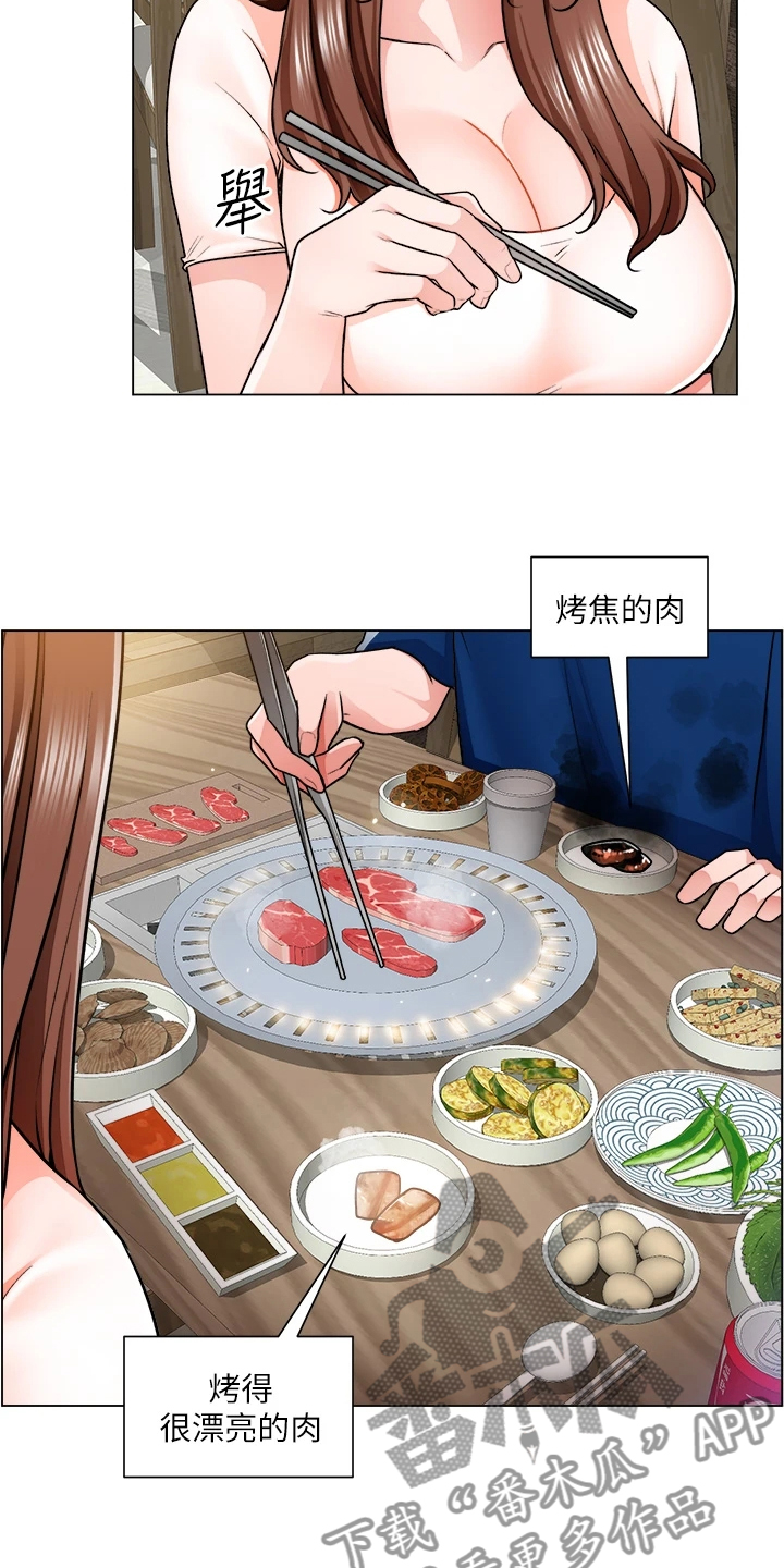 第27章：勾起她的好奇心9