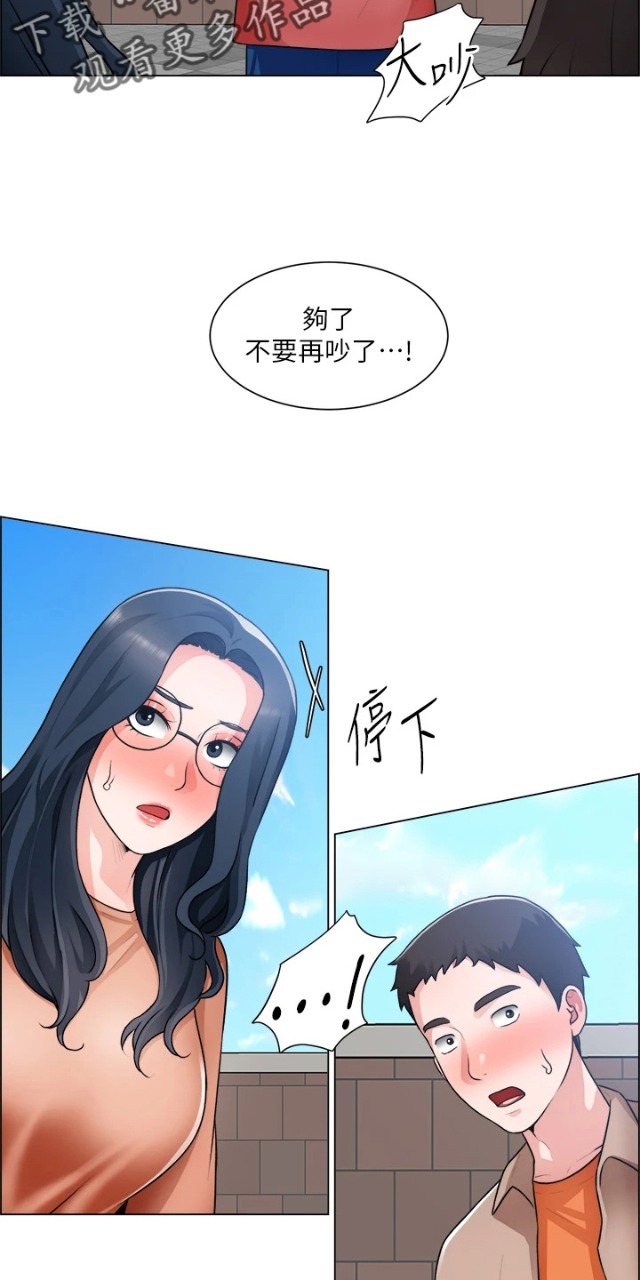 第63章：第一次15