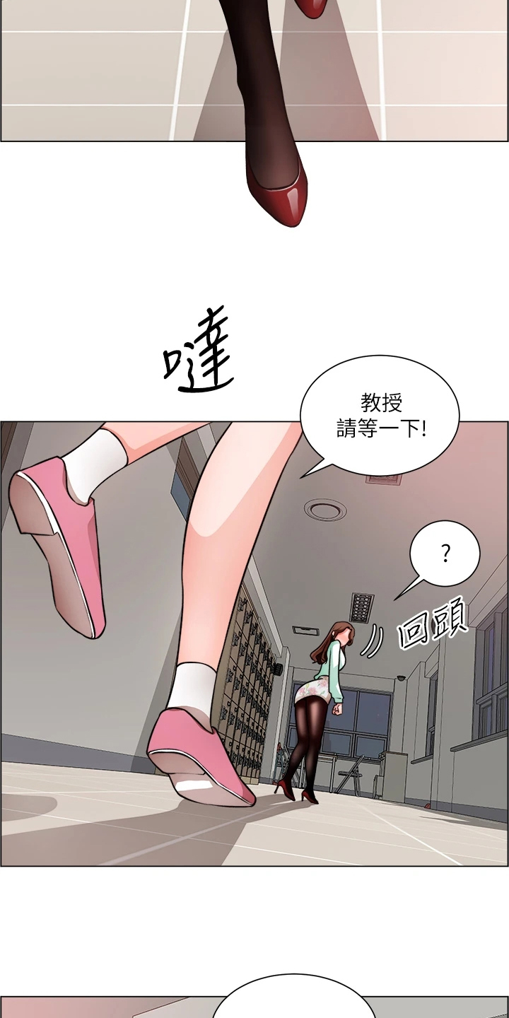 第44章：下次给我答案12