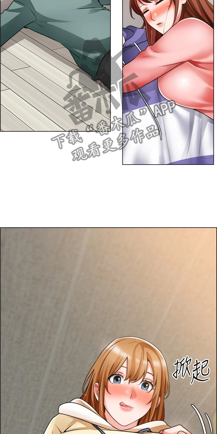 第48章：重色轻友12