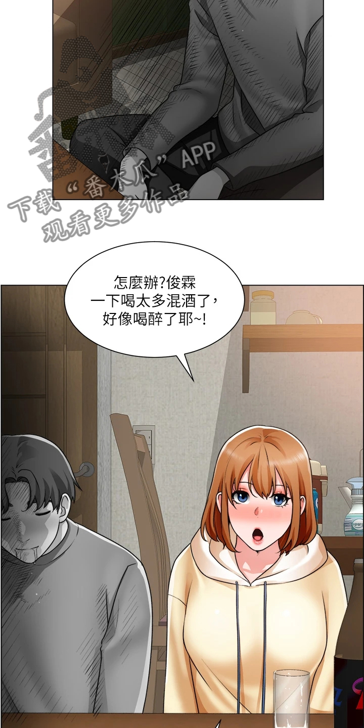 第47章：她好漂亮2